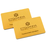 Подарочные сертификаты